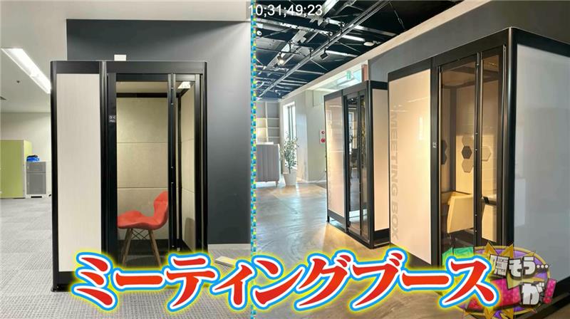 Monoboがテレビ番組に出演‼️