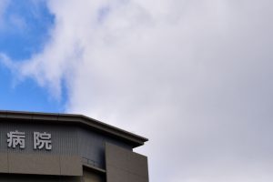 病院に喫煙所の設置は可能？設置のための4つの条件